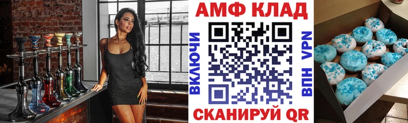 Амфетамин VHQ  продажа наркотиков  Жердевка 