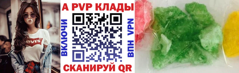 Alpha-PVP СК КРИС  Жердевка 