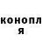 ГАШИШ хэш Zhenya Isaenko