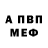 Метадон мёд Uwe303