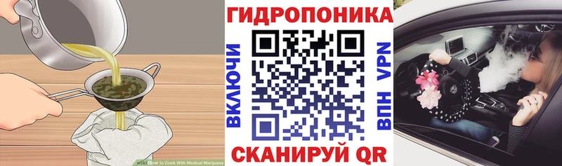 Еда ТГК марихуана  Жердевка 
