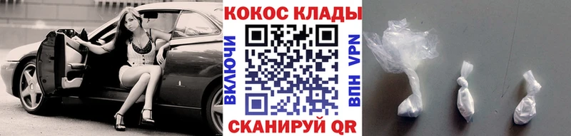 COCAIN Эквадор  Жердевка 