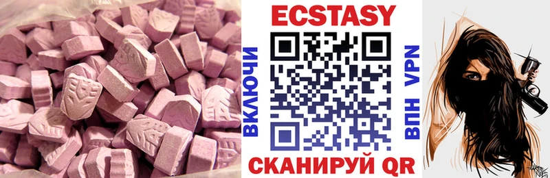 blacksprut как зайти  Жердевка  Ecstasy 99%  хочу наркоту 