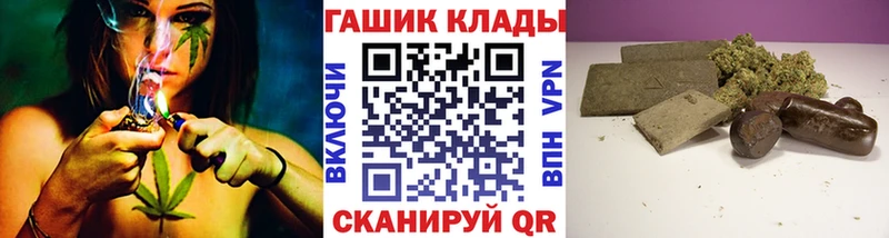 даркнет какой сайт Жердевка ГАШИШ 40% ТГК где купить наркоту