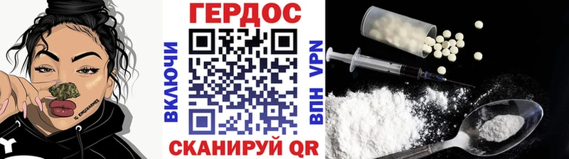 ГЕРОИН VHQ  shop какой сайт  Жердевка 