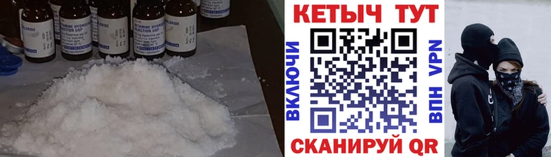 Кетамин VHQ  KRAKEN как войти  Жердевка 