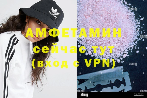 амф Абинск