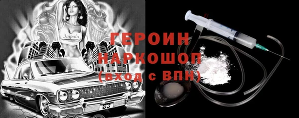гашиш Абаза