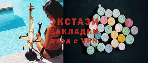 соль ск Абдулино