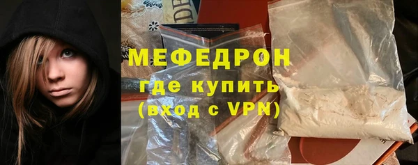 соль ск Абдулино