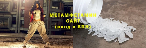 гашиш Абаза