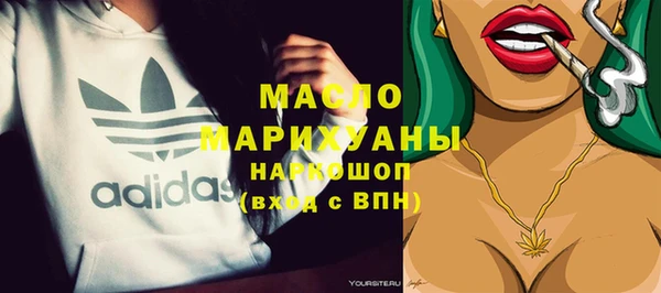 соль ск Абдулино