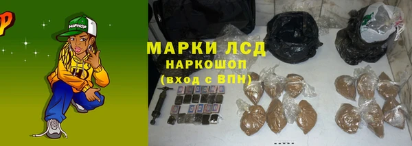 соль ск Абдулино