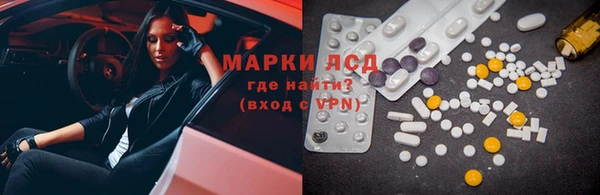 амф Абинск