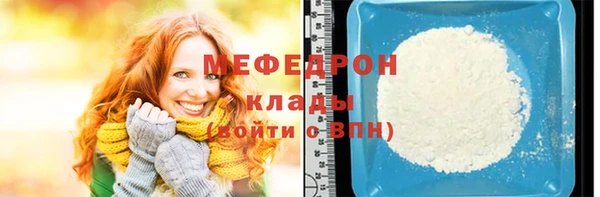 соль ск Абдулино