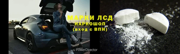 соль ск Абдулино