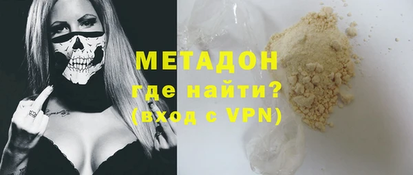 соль ск Абдулино
