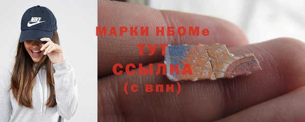 стаф Алексеевка