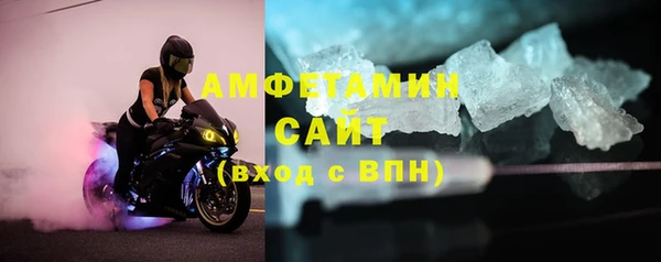 амф Абинск