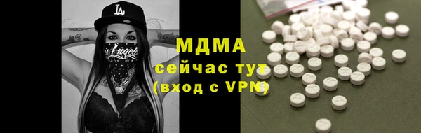 соль ск Абдулино