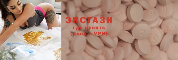 соль ск Абдулино