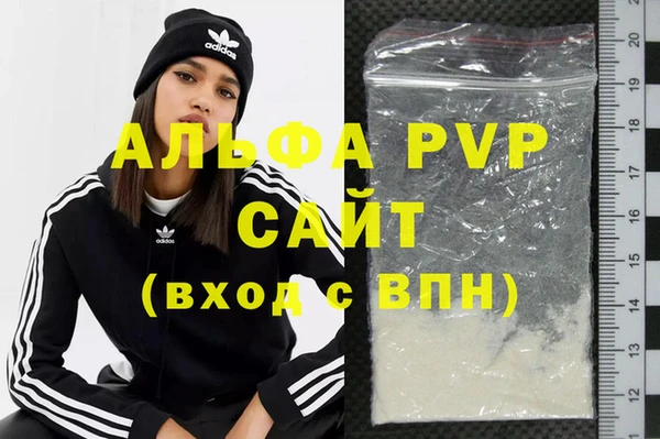 гашиш Абаза
