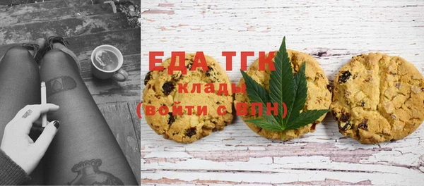 соль ск Абдулино