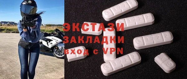 гашиш Абаза