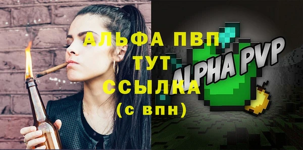 гашиш Абаза