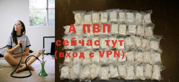 амф Абинск