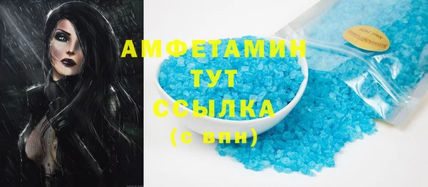соль ск Абдулино