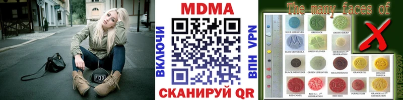 MDMA Molly  Жердевка 