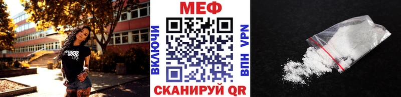 наркота Жердевка mega зеркало Мефедрон 4 MMC