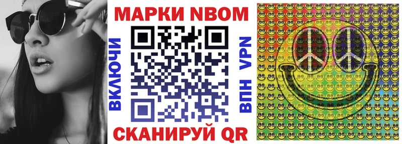 OMG ссылки  даркнет официальный сайт  Марки 25I-NBOMe 1500мкг  дарнет шоп  Жердевка 