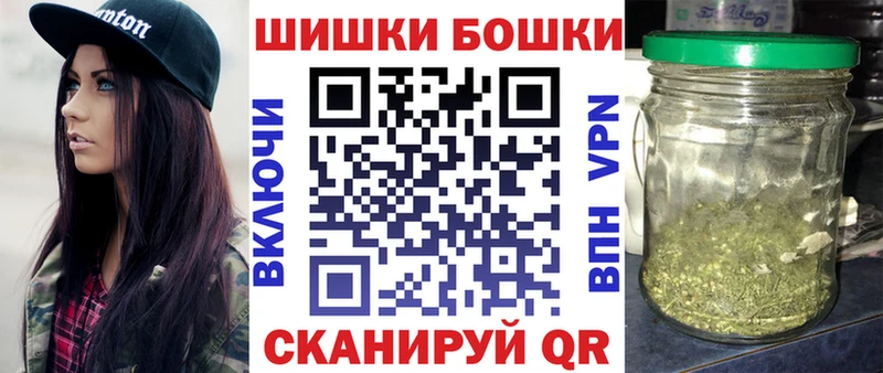 купить наркотик  Жердевка  Каннабис Ganja 